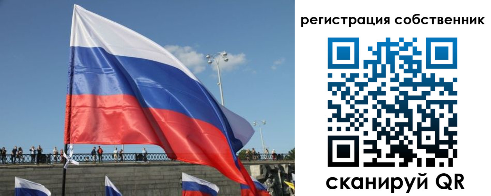 прописка для кредита в Полевском