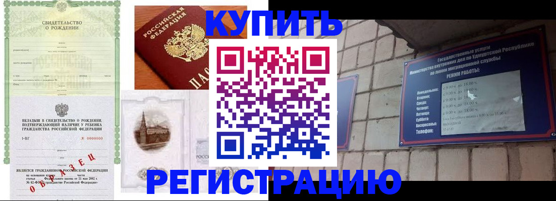 форма 3 в Полевском