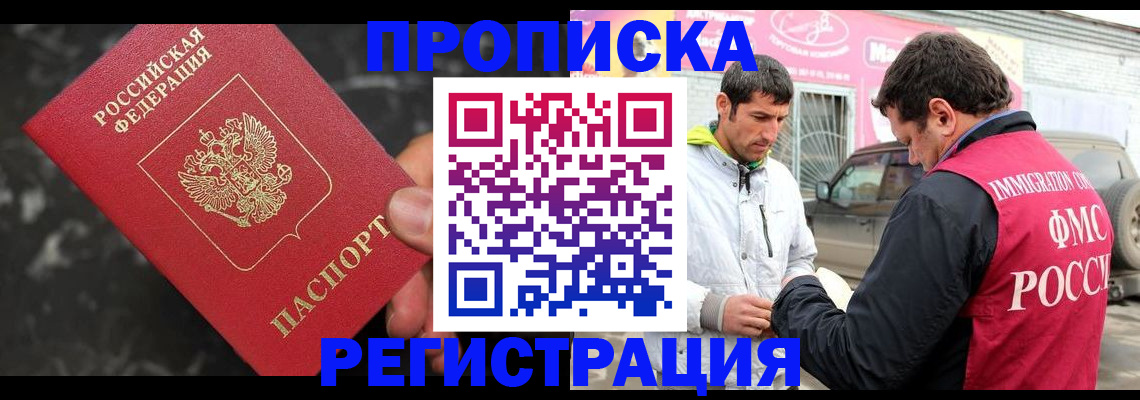 временная регистрация госуслуги в Полевском